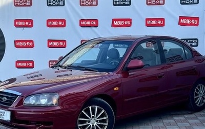Hyundai Elantra III, 2005 год, 379 990 рублей, 1 фотография