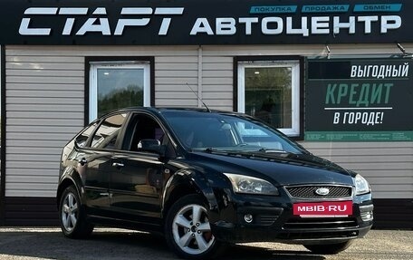 Ford Focus II рестайлинг, 2007 год, 439 999 рублей, 8 фотография