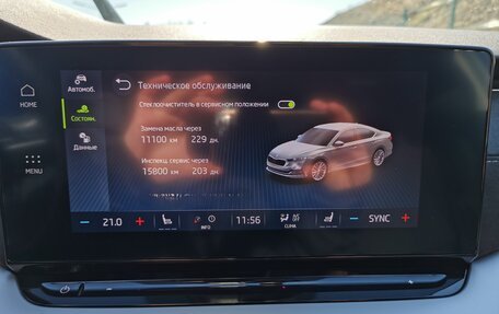 Skoda Octavia IV, 2021 год, 3 100 000 рублей, 30 фотография