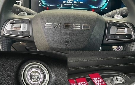 CheryExeed VX, 2023 год, 2 860 000 рублей, 17 фотография