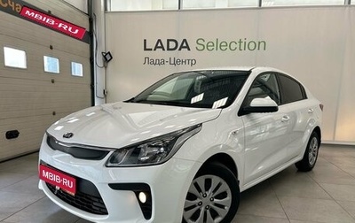 KIA Rio IV, 2020 год, 1 289 000 рублей, 1 фотография