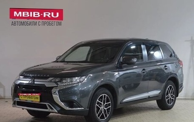 Mitsubishi Outlander III рестайлинг 3, 2019 год, 2 229 000 рублей, 1 фотография