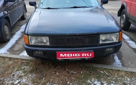 Audi 80, 1988 год, 225 000 рублей, 2 фотография