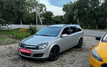 Opel Astra H, 2005 год, 615 000 рублей, 14 фотография