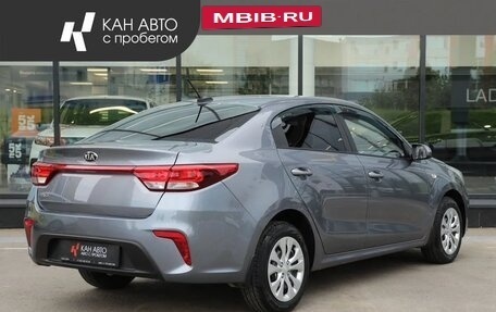 KIA Rio IV, 2017 год, 1 257 000 рублей, 2 фотография