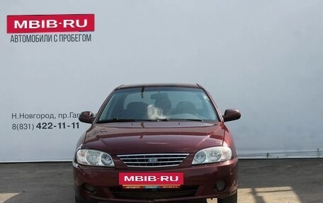 KIA Spectra II (LD), 2006 год, 199 000 рублей, 3 фотография