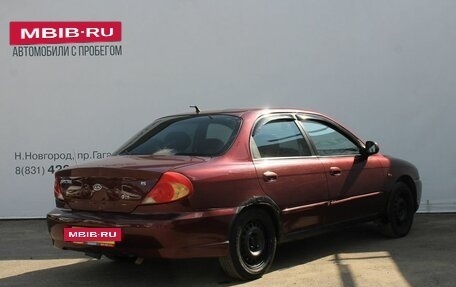KIA Spectra II (LD), 2006 год, 199 000 рублей, 6 фотография