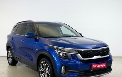 KIA Seltos I, 2020 год, 2 500 800 рублей, 1 фотография