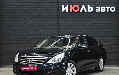 Nissan Teana, 2010 год, 999 000 рублей, 1 фотография