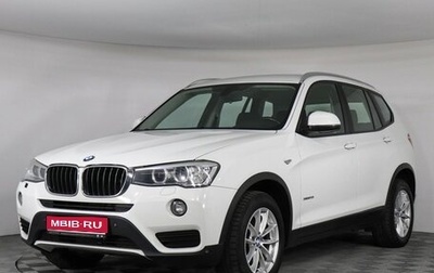 BMW X3, 2015 год, 2 289 000 рублей, 1 фотография