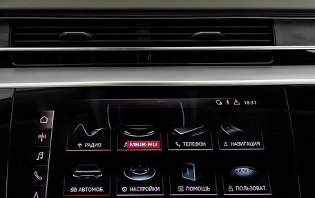 Audi A8, 2020 год, 5 500 000 рублей, 30 фотография