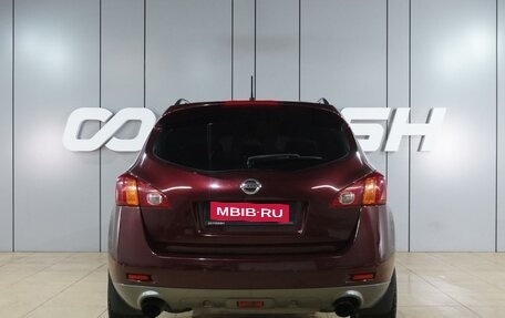 Nissan Murano, 2010 год, 1 099 000 рублей, 4 фотография