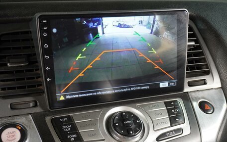 Nissan Murano, 2010 год, 1 099 000 рублей, 24 фотография