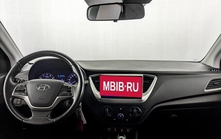 Hyundai Solaris II рестайлинг, 2017 год, 1 055 000 рублей, 14 фотография
