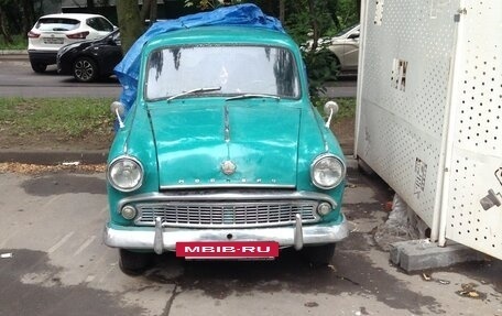 Москвич 423, 1959 год, 575 000 рублей, 7 фотография