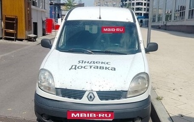 Renault Kangoo II рестайлинг, 2007 год, 139 000 рублей, 1 фотография