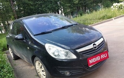 Opel Corsa D, 2007 год, 540 000 рублей, 1 фотография