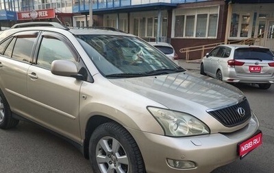 Lexus RX II рестайлинг, 2006 год, 1 470 000 рублей, 1 фотография