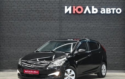 Hyundai Solaris II рестайлинг, 2015 год, 1 300 000 рублей, 1 фотография