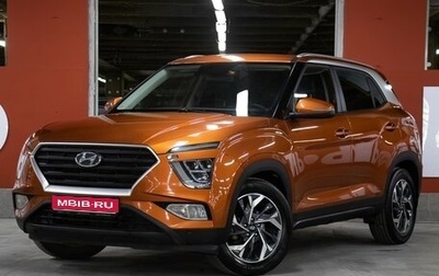 Hyundai Creta, 2021 год, 2 098 000 рублей, 1 фотография