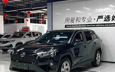 Toyota RAV4, 2022 год, 2 200 199 рублей, 1 фотография