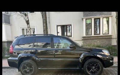 Lexus GX I, 2005 год, 2 100 000 рублей, 1 фотография