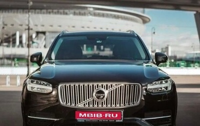 Volvo XC90 II рестайлинг, 2016 год, 3 790 000 рублей, 1 фотография
