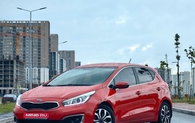 KIA cee'd III, 2016 год, 1 399 000 рублей, 1 фотография