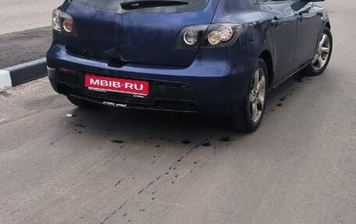 Mazda 3, 2005 год, 300 000 рублей, 1 фотография