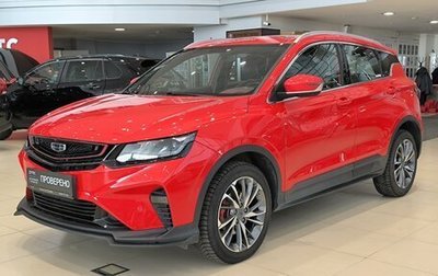 Geely Coolray I, 2022 год, 1 490 000 рублей, 1 фотография