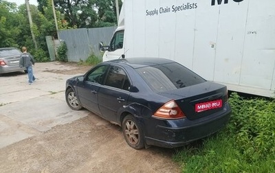 Ford Mondeo III, 2005 год, 110 000 рублей, 1 фотография
