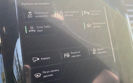 Volvo XC90 II рестайлинг, 2016 год, 3 790 000 рублей, 26 фотография