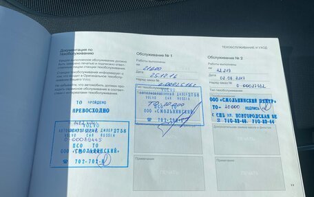 Volvo XC90 II рестайлинг, 2016 год, 3 790 000 рублей, 34 фотография