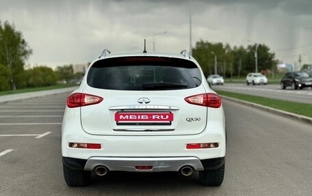 Infiniti QX50 I рестайлинг, 2015 год, 1 690 000 рублей, 7 фотография