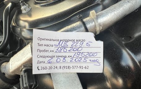 Mercedes-Benz S-Класс, 2007 год, 3 150 000 рублей, 32 фотография