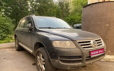 Volkswagen Touareg III, 2006 год, 850 000 рублей, 1 фотография