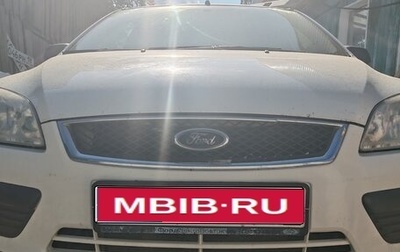 Ford Focus II рестайлинг, 2006 год, 275 000 рублей, 1 фотография