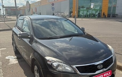KIA cee'd I рестайлинг, 2010 год, 650 000 рублей, 1 фотография