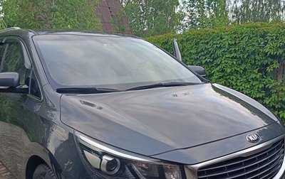 KIA Carnival III, 2018 год, 2 600 000 рублей, 1 фотография