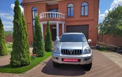 Toyota Land Cruiser Prado 120 рестайлинг, 2008 год, 2 430 000 рублей, 1 фотография