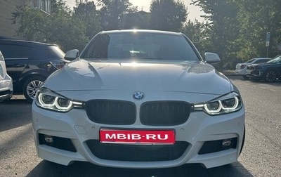 BMW 3 серия, 2016 год, 2 990 000 рублей, 1 фотография