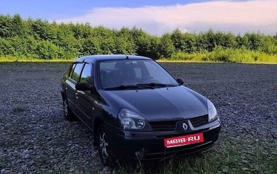 Renault Symbol I, 2004 год, 230 000 рублей, 1 фотография