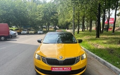 Skoda Octavia, 2020 год, 1 500 000 рублей, 1 фотография