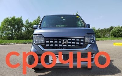 Honda N-WGN, 2020 год, 950 000 рублей, 1 фотография