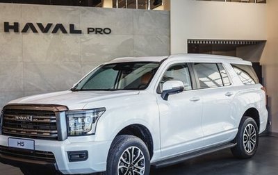 Haval H5, 2024 год, 3 949 000 рублей, 1 фотография