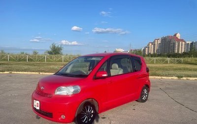 Toyota Porte II, 2010 год, 770 000 рублей, 1 фотография