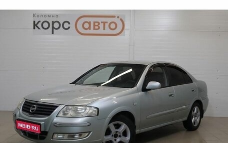 Nissan Almera Classic, 2007 год, 486 000 рублей, 1 фотография