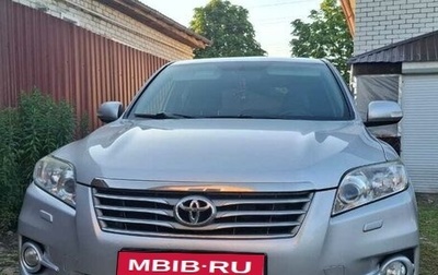Toyota RAV4, 2011 год, 1 450 000 рублей, 1 фотография