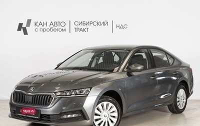 Skoda Octavia IV, 2021 год, 2 277 900 рублей, 1 фотография
