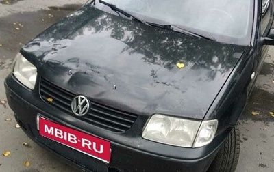 Volkswagen Polo III рестайлинг, 2000 год, 90 000 рублей, 1 фотография